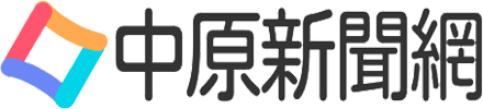 中原新闻网